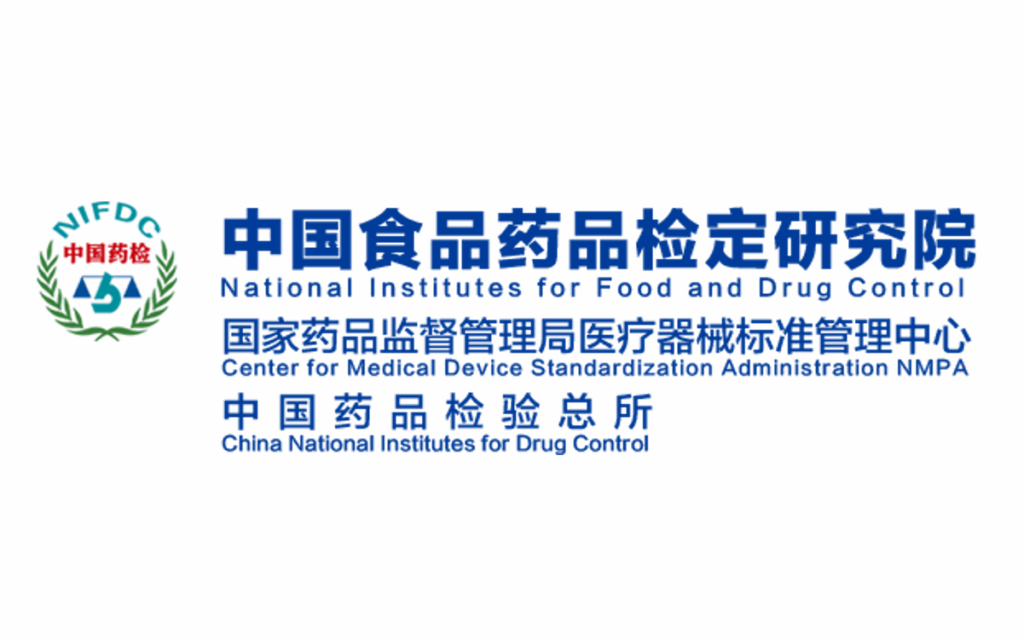 中检院关于公开征求《体外皮肤吸收试验（征求意见稿）》等9项试验方法意见的通知