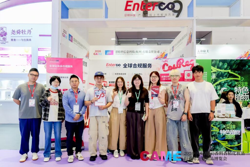 enterco came