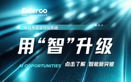 AI大事速递 (900 x 563 像素)