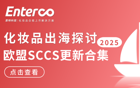 SCCS更新合集