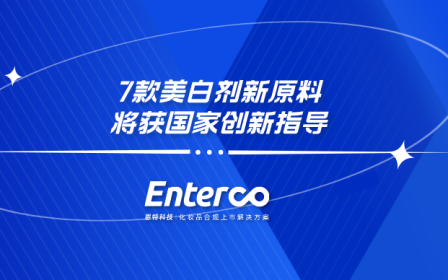 副本_副本_蓝色商务科技风最新资讯新闻公众号首图__2025-10-21+09_57_56