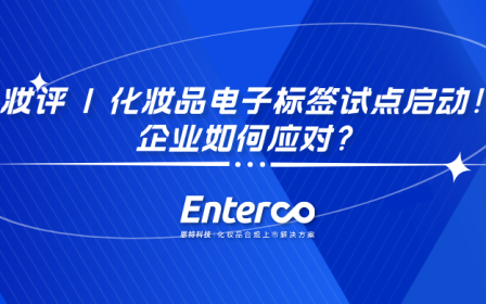 副本_副本_蓝色商务科技风最新资讯新闻公众号首图__2025-10-30+16_51_31