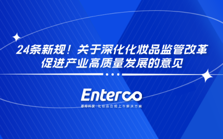 副本_副本_蓝色商务科技风最新资讯新闻公众号首图__2025-11-19+15_01_55