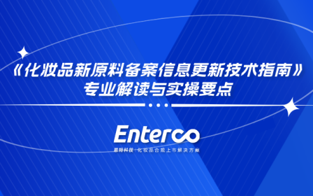 副本_副本_蓝色商务科技风最新资讯新闻公众号首图__2025-12-15+18_35_14