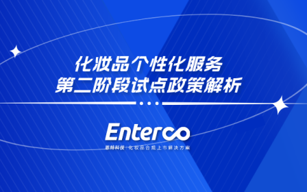 副本_副本_蓝色商务科技风最新资讯新闻公众号首图__2025-12-22+14_18_03