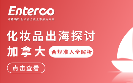 加拿大