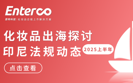 印尼 (2)