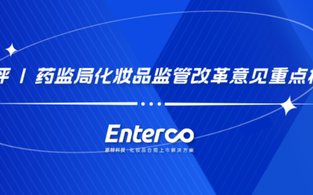 妆评封面