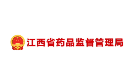 江西药监