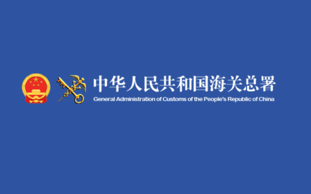 海关LOGO
