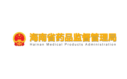 海南药监LOGO