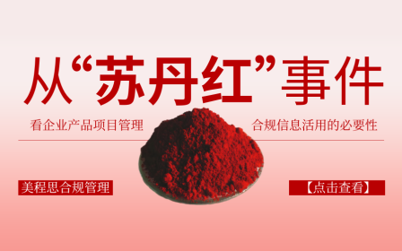 红白色简约创意杨梅水果微信公众号封面 (900 x 563 像素)