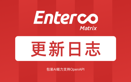 美程思包装AI能力