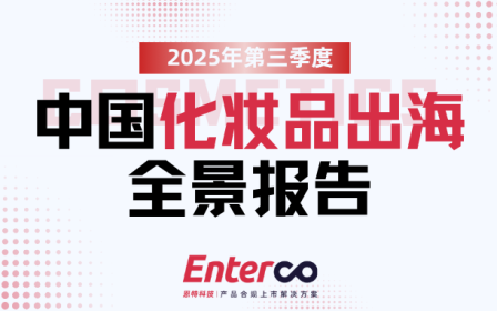 蓝色简约科技风科技发展峰会宣传微信公众号封面 (1)